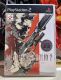 Metal Gear Solid 2: Sons of Liberty (PS2)