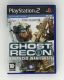 Tom Clancy’s & Ghost Recon: Advanced Warfighter (PS2)
