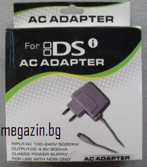 Nintendo DSi - Адаптер за Захранване
