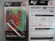 Кальфче # Чантичка с 3D Картинка за Nintendo DSi игрова конзола